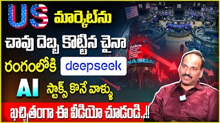 Openai S Nightmare Deepseek R1 On A Raspberry Pi Deepseek R1 How To Use Openai S Nightmare Deepseek R1 On A Raspberry Pi Deepseek R1 How To Use