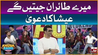 Meray Tairan Jeetaingy | Khush Raho Pakistan Season 9 | Faysal Quraishi Show