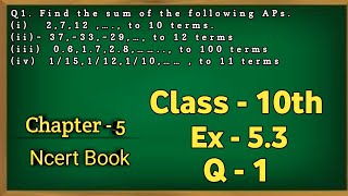 Class 10 Ex 5.3 Q1 Math chapter 5 Arithmetic progression  (@sahilmathclasses)