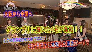 リゾートライフ　マーブルTV#332 5 9 OA　＃リゾートライフ　＃クリスタルヴィラ