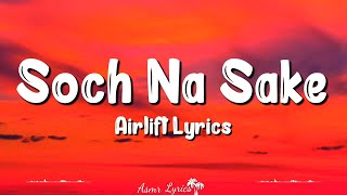 Soch Na Sake (Lyrics) | Airlift | Arijit Singh, Tulsi Kumar, Akshay Kumar, Nimrat Kaur