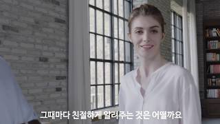 Alexplus 는 어떤 상품인가요? By 포스처 에이아이 Concept