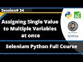 Assigning single value to multiple variables at once (Selenium Python - Session 34)