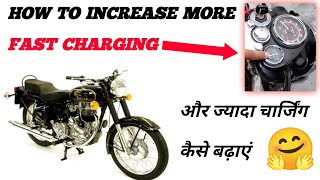 Old Model Bullet Battery Charger Fast Kaise Kare👍IBH ROYAL BULLET👈💯ज्यादा चार्जिंग कैसे बढ़ाएं