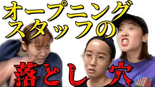 【実話】人生で初めてのバイト先でおかしな事をさせられた話【再現】