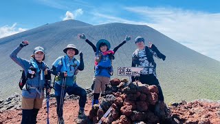 バカ尾根から浅間外輪山へ大展望ルート