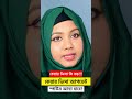 ইউকেতে কেয়ার ভিসা বন্ধ uk 🇬🇧 london studentvisa rumana rumana