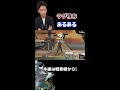 【あるある】ラグい時に行うあの行動。これって意味ある w【スマブラsp】