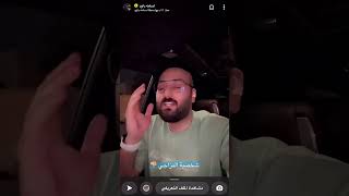 صدق ياخي