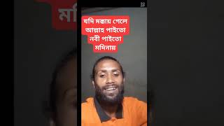 কেউ যায় টাকার গরম