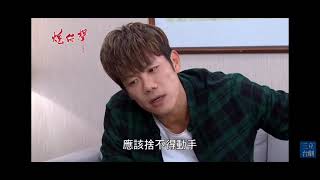 用爱解催眠#ep 237#炮仔聲#明芸#陳冠霖#李燕