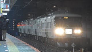 185系B6編成沼津団臨返却回送 西浦和駅通過