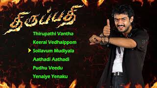 Thirupathi Audio Jukebox | Thirupathi All Songs | Ajith Kumar | Sadha | Riyaz Khan | Bharathwaj