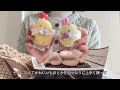 ［雑談vlog］これからのことについてミスドの新作ドーナツを食べながら語る🍩