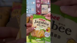 吉伊卡哇 x 卡乐比联名周边开箱！ #unboxing #盲盒 #blindbox #cute