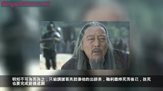 電視劇《三國演義》死諸葛嚇退活中達？真相是司馬懿自己想撤退？