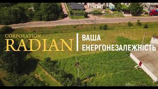 Оптимізована Сонячна Електростанція “Під Ключ” в смт. Черняхів 15кВт