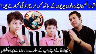 Pehlaaj Revealed all truths about his father Iqrar ul Hassan | Interview With Shaista Lodhi PA2