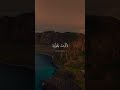 (وعباد الرحمن)ياسر الدوسري