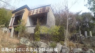 墓地のそばにある、扉全開の廃墟を探索してみた！