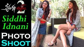 Prema Katha Chitram 2 Movie Heroine Siddhi Idhnani Latest Photoshoot | #Sumanth Ashwin |Silverscreen