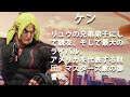 ストリートファイター５💥 ニシキン「lp1ブランカ」 対 いおり「ケン」簡単には逃がさない｜nishikin 「blanka」 vs iori「ken」💥street fighterv🤜fgc🤛