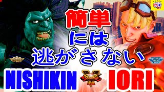 ストリートファイター５💥 ニシキン「LP1ブランカ」 対  いおり「ケン」簡単には逃がさない｜Nishikin 「Blanka」 vs Iori「Ken」💥Street FighterV🤜FGC🤛