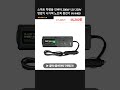 스마트 차량용 인버터 200w 12v 220v 변압기 시거잭 노트북 충전기 in k400