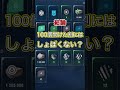 【wowslegends】毎日貰える通常コンテナを100個一括開封してみた wows wowslegends