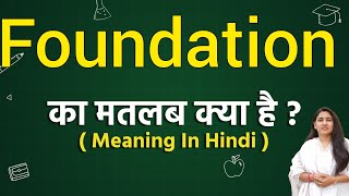 Foundation meaning in hindi | foundation ka matlab kya hota hai | hindi word meaning