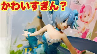 かわいいレムとラムのフィギュアSPM\