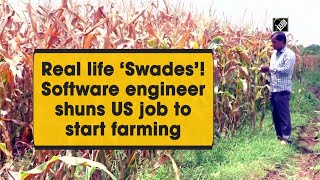 Real life ‘Swades’! Software engineer shuns US job to start farming