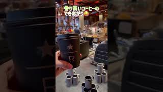 【アメリカ旅ログ】ニューヨーク観光 Starbucks Reserve Roastery