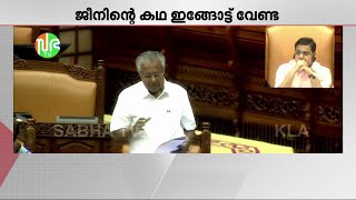 'ഡൽഹിയിൽ BJPയെ ജയിപ്പിക്കാനുള്ള ക്വട്ടേഷനുണ്ടോ കോൺ​ഗ്രസിന്?' | Pinarayi Vijayan | Delhi Election