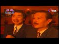 玫瑰瞳鈴眼 第 127 集 橫財七千億 rose n siren eyes ep127