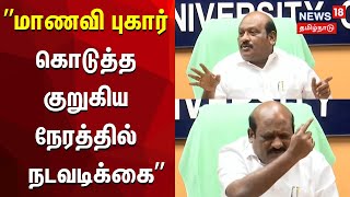 Anna University Issue | \