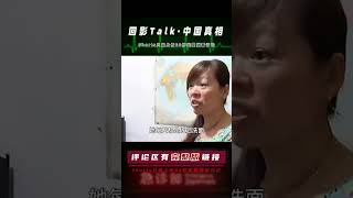 19歲少年嫌自己長相太丑，一心只想整容成帥哥，甚至不惜毆打母親 #回影Talk #回影 #Talk #纪实 #醫療紀錄片