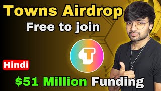 Towns Airdrop Testnet Free to join Social Network Project with $51 Million Funding  | SAGE Hindi