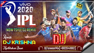 IPL New Music 2020 | New Style IPL Dj Song | Famous Song IPL DJ Krishna RCM Raj Music