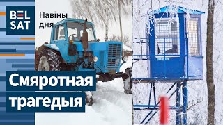 Палітвязні шыюць форму расейцам. Трактар прыціснуў мужчыну ў Горадні / Навіны дня