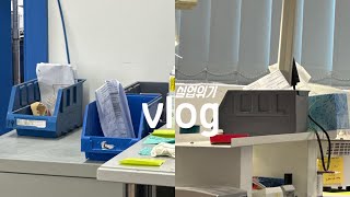 (🇦🇺vlog) 실업위기 우울감 극복?하는 브이로그( 불안정함 속에서도 피어나는 소확행)/치기공사 브이로그