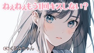 【お姉ちゃん/甘々】「子どもの時に弟がくれた「なんでもする券」で、お姉ちゃんがキスをおねだりしたら…」