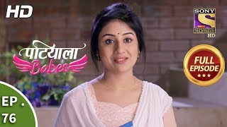 Patiala Babes - Ep 76 - Full Episode - 12th March, 2019