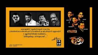 Chirimukilum oppam Malayalam movie song