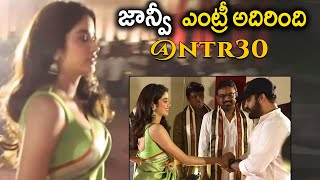 Janhvi Kapoor Entry | NTR30 Opening Ceremony | NTR | Siva Koratala | Janhvi Kapoor Visuals