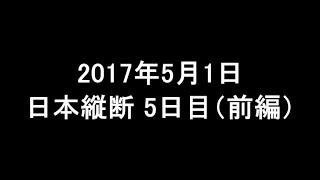 【ゆっくり実況鉄道旅】ほろ酔い長距離片道切符一人旅♪　日本縦断　7号車