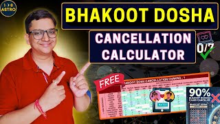 Bhakoot Dosha Cancellation in 90% matchmaking ✅✅ How to check bhakoot dosha easily?