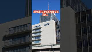 25年度のNHK予算、400億円の赤字