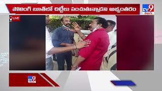 Tension again at MAA polling center : MAA Election 2021 - TV9