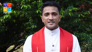 Fr. Jince Cheenkallel HGN | ഈ വചനം വിശ്വാസത്തോടെ ഏറ്റെടുക്കുക You will not be down